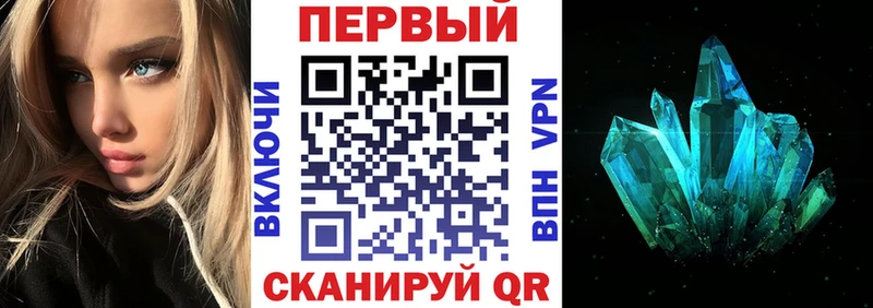 АМФ VHQ  Купить  Сухиничи 