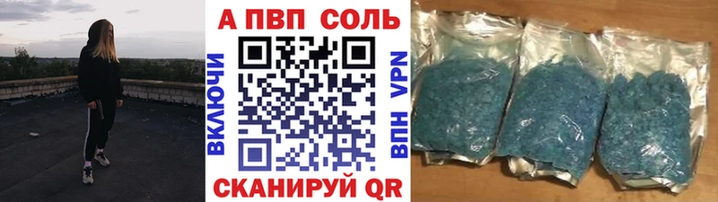 Купить где  Сухиничи  Alfa_PVP СК 