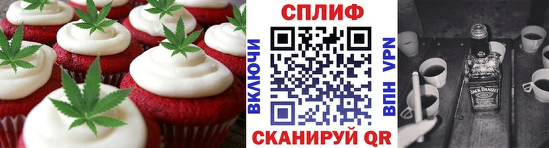 Купить  Сухиничи  Печенье с ТГК конопля 