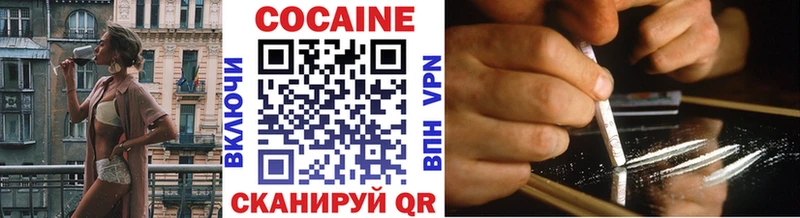 Кокаин VHQ Сухиничи
