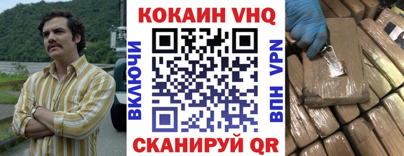 Кокаин FishScale  Купить  Сухиничи 