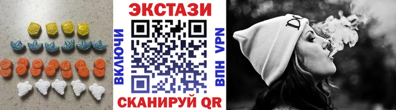 Ecstasy диски  Купить  Сухиничи 