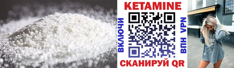 Купить где  Сухиничи  КЕТАМИН ketamine 