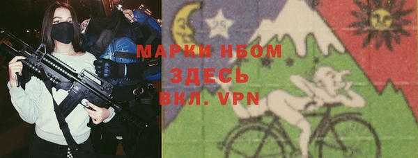 наркотики Александровское