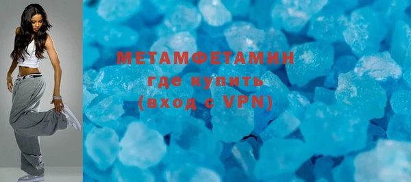 героин Иноземцево