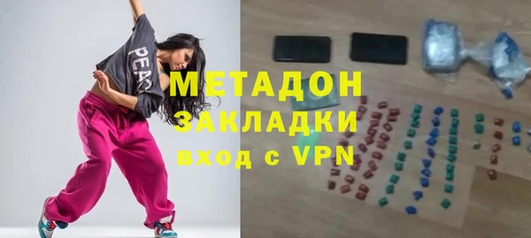 MDMA Premium VHQ Янаул