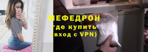 MDMA Premium VHQ Янаул