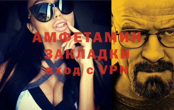 наркотики Александровское