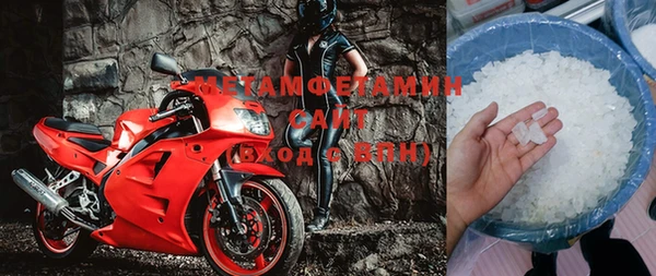 MDMA Premium VHQ Янаул