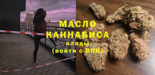 mdma Яровое