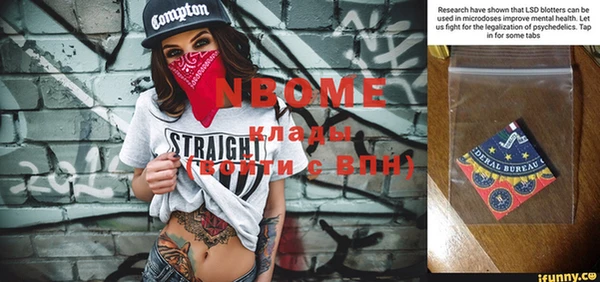 наркотики Александровское