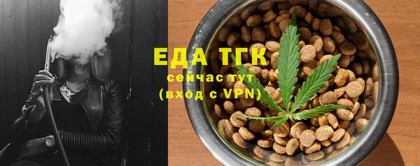 гидра Яранск