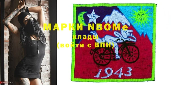 гидра Яранск