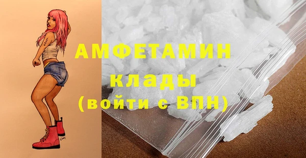 MDMA Premium VHQ Янаул