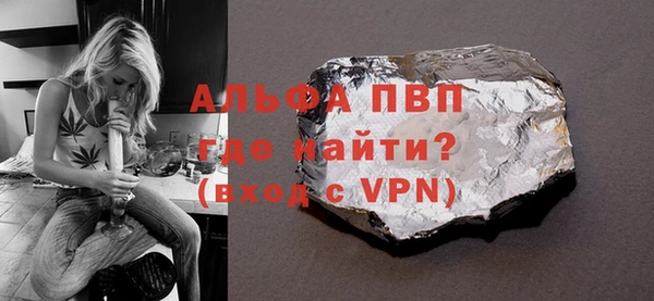 наркотики Александровское