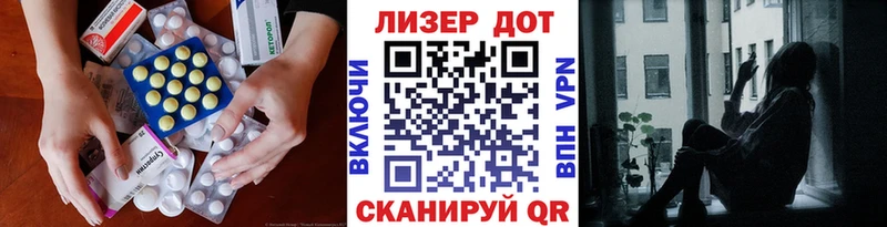 Купить где  Сухиничи  Лсд 25 экстази кислота 