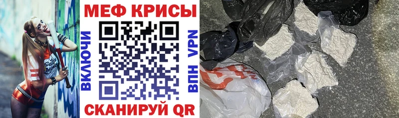 Меф mephedrone  Купить  Сухиничи 