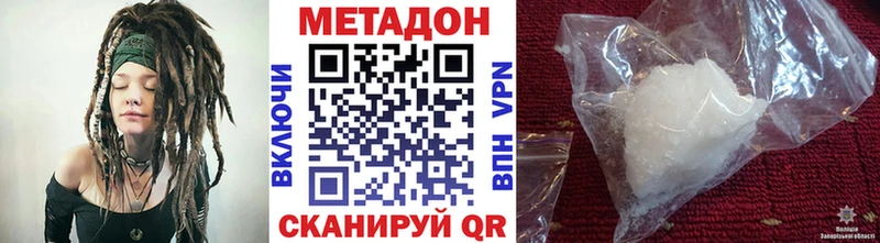 Купить  Сухиничи  Метадон белоснежный 