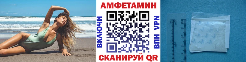 Первитин мет  Купить  Сухиничи 