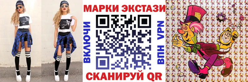 Марки NBOMe 1500мкг  Купить  Сухиничи 