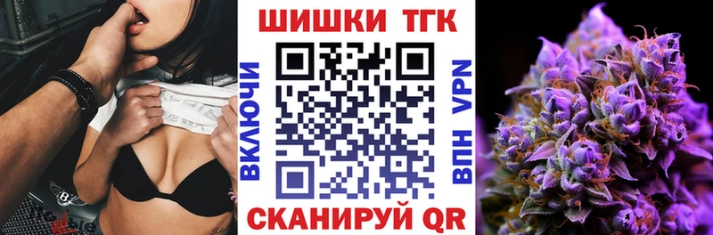 Конопля Ganja  Купить где  Сухиничи 